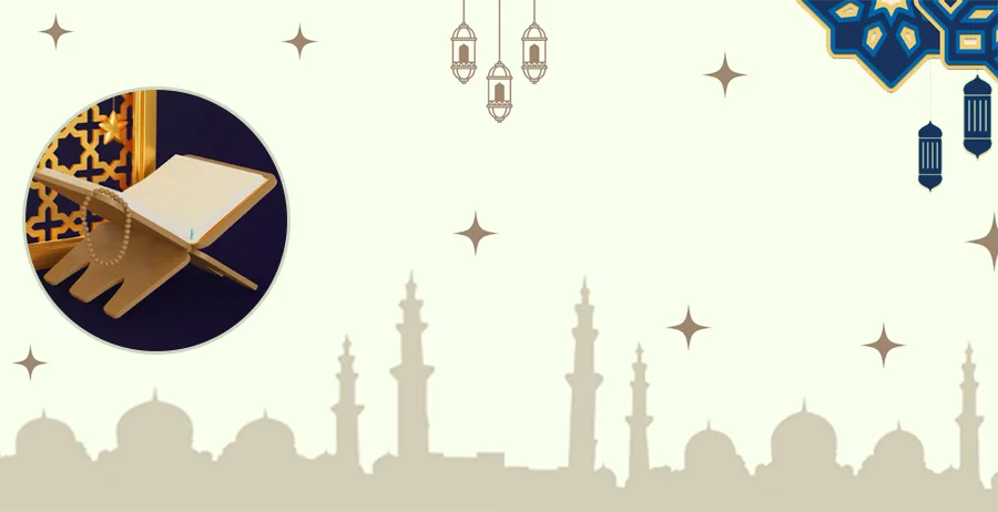 Shia Quran with Tajweed Course Online